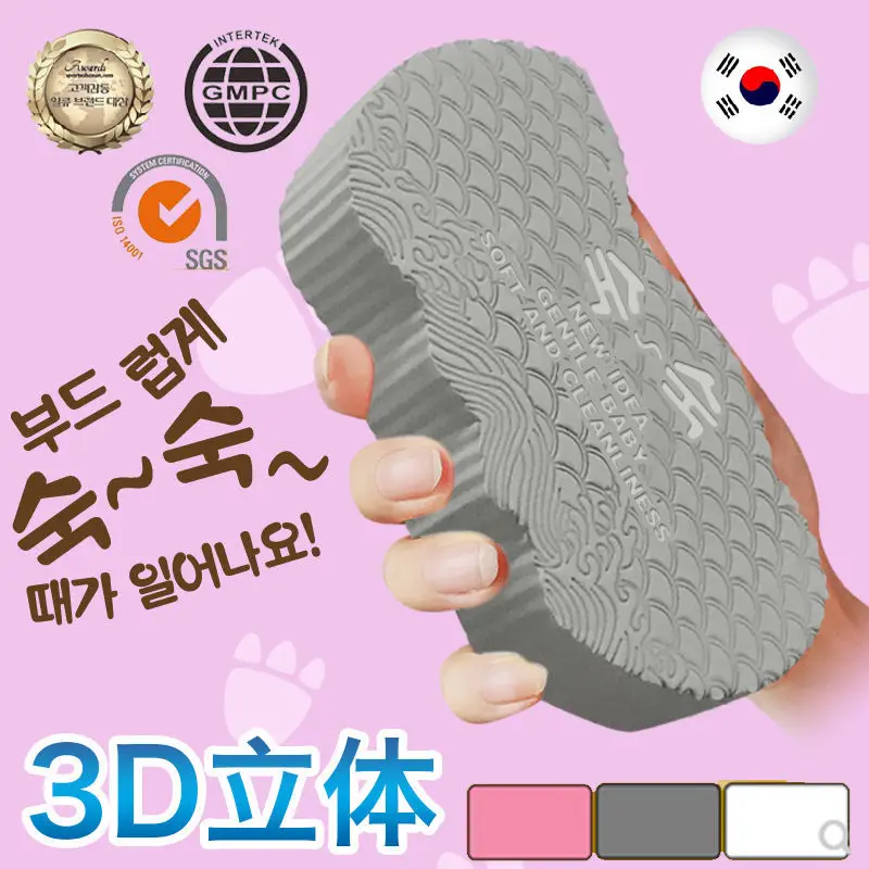 Korean Fiber Body Scrub Bath Sponge Exfoliating Brush Magic Bathroom Products Household Merchandises Home Garden