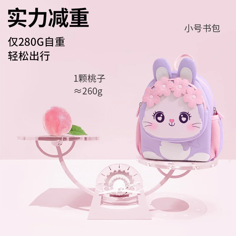 Kawaii Cartoon 3-5 Years Old Kindergarten Students Kids Schoolbag Cute Children Girls Lightweight Back Protection Backpacks Bag