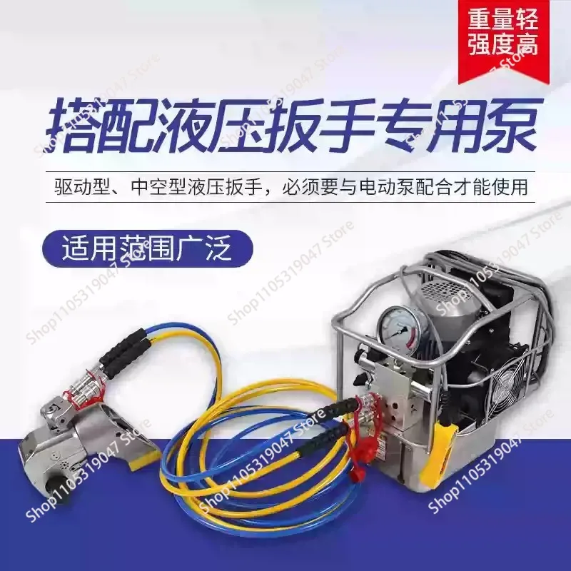 Electric Hydraulic Torque Wrench Square Drive Torque Wrench Titanium Alloy Drive Type Heavy Duty Removal Nut Bolt Tool