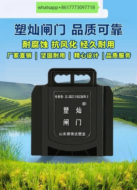 

Ирригация рисового поля, пластиковый дренаж сельскохозяйственных угодий, портативный клапан, гофрированная труба, дренажный канал воды, затворный клапан