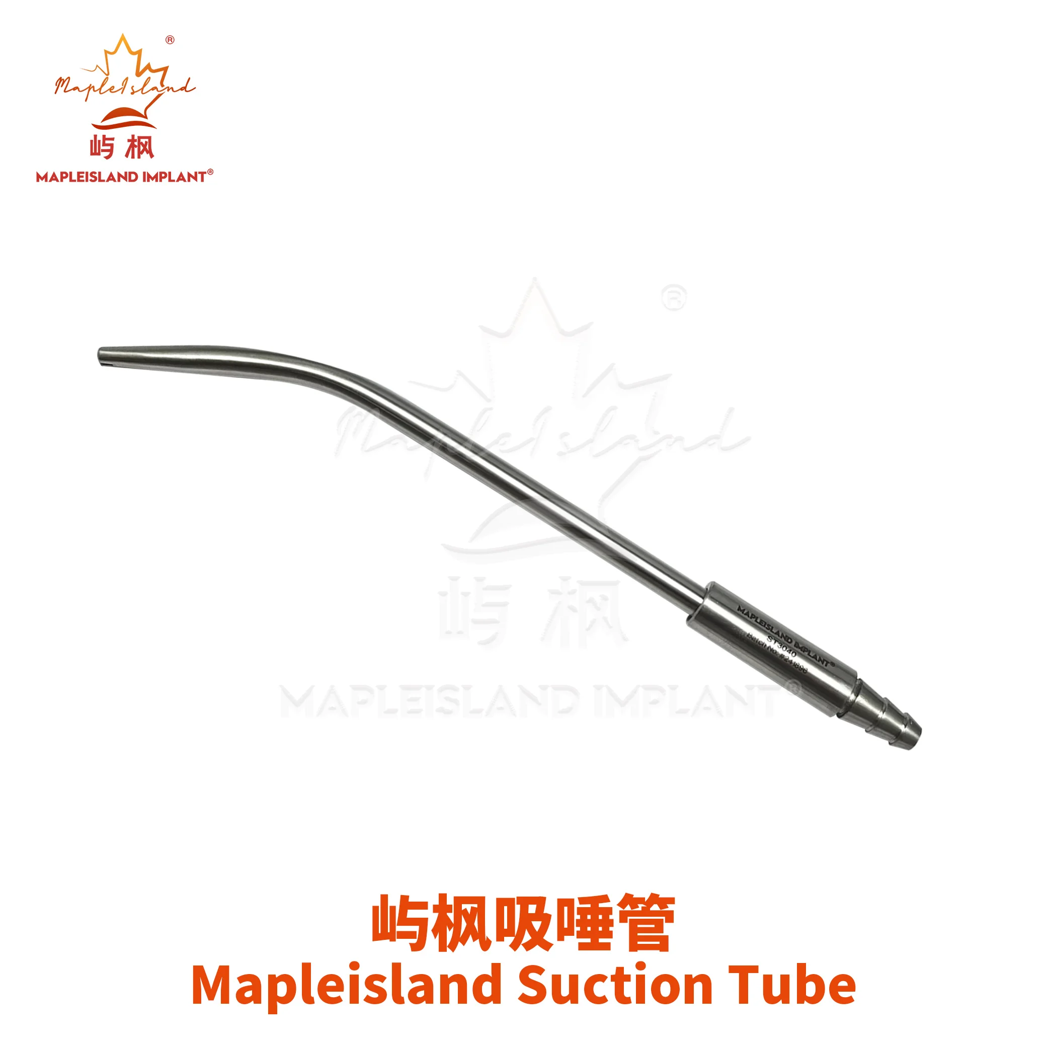Mapleisland Surgical Dental Instrument Saliva Suction Tube Stainless Steel