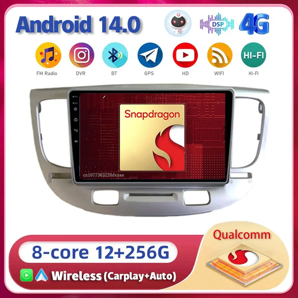 

Android 14 Carplay WIFI+4G For Kia RIO 2 RIO2 2005-2008 2009 2010 2011 Car Radio Multimedia Player GPS Stereo 2din Head Unit DSP