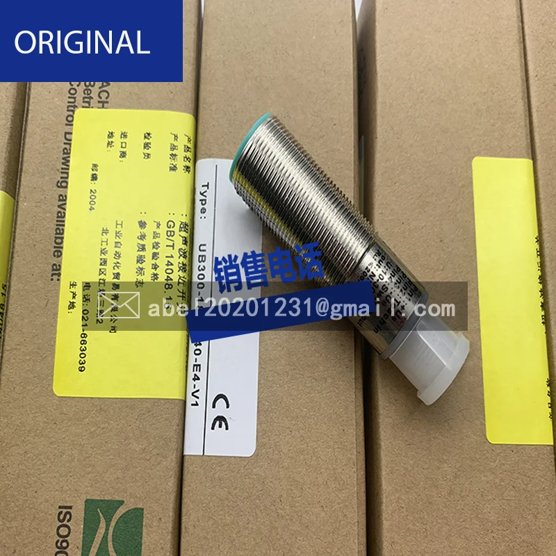 BRAND NEW ULTRASONIC SENSOR UB300-18GM40-I-V1