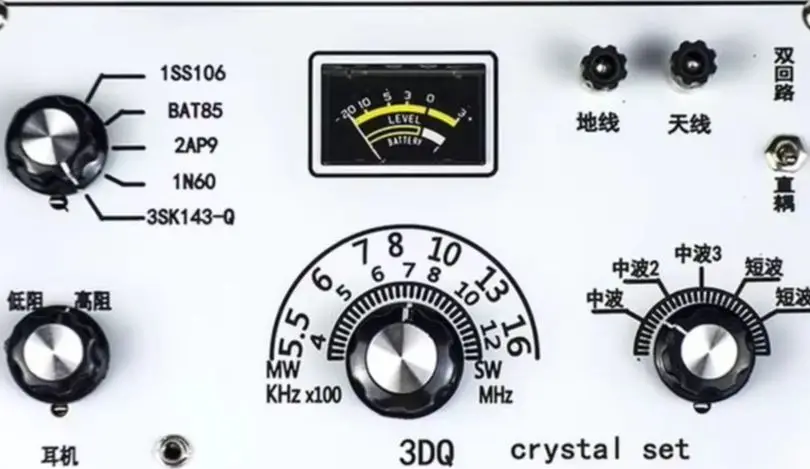 Adjustable Medium Short Wave Crystals Radios For 3DQ Diode Dual-Loop With Current Meter Panel For High Low Impedance Headphones