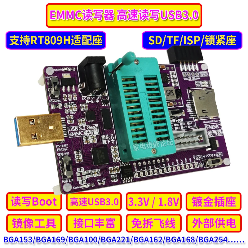 読み取りおよび書き込みブーツ用のemmc-読み取りツール、フリーフライバイワイヤーナビゲーション、sd_tf、hi-Speed、USB 3.0アダプター、809hホルダー