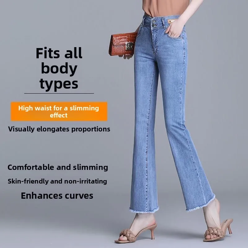 2026 New High Waist Korean Style Women\'s Jeans Casual Loose Fit Nine-Piece Frayed Hem Versatile Spring Autumn Denim Pants