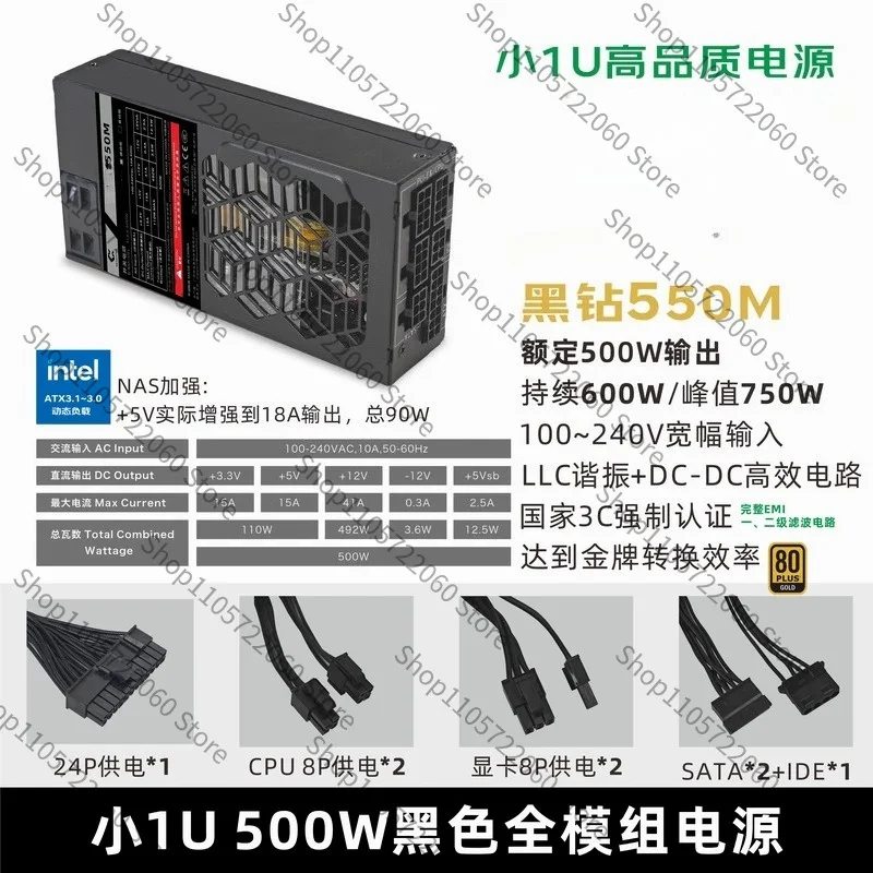 For 500W Gold Full Modular Small 1U FLEX Power Supply Continuous 600W Quiet Fan for Mini ITX Gaming NAS Computer