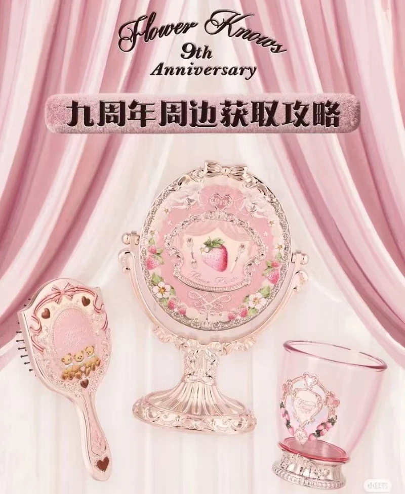 

Flower Knows 9th Anniversary Air Cushion Comb Brush Bucket