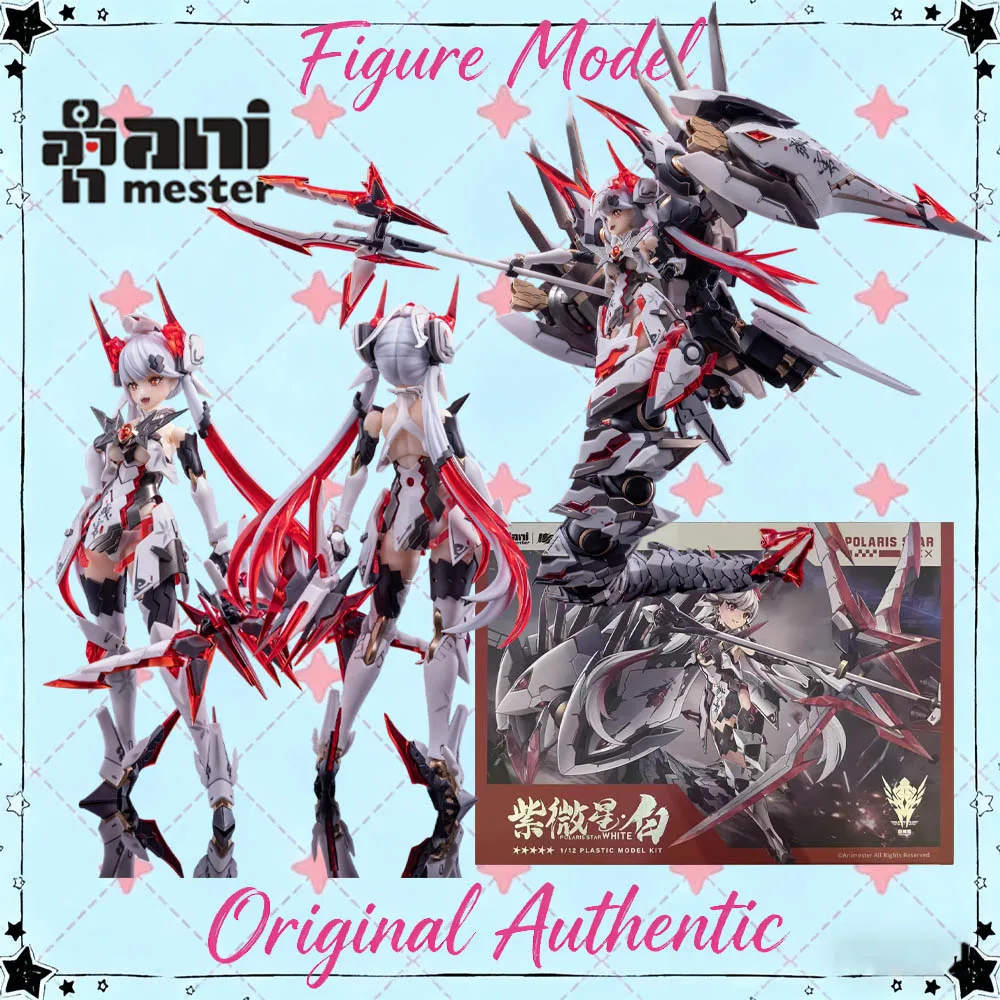 Original Echte Animester Polaris Weiße Schlange Mecha Musume Figur Anime Action Sammlerstück