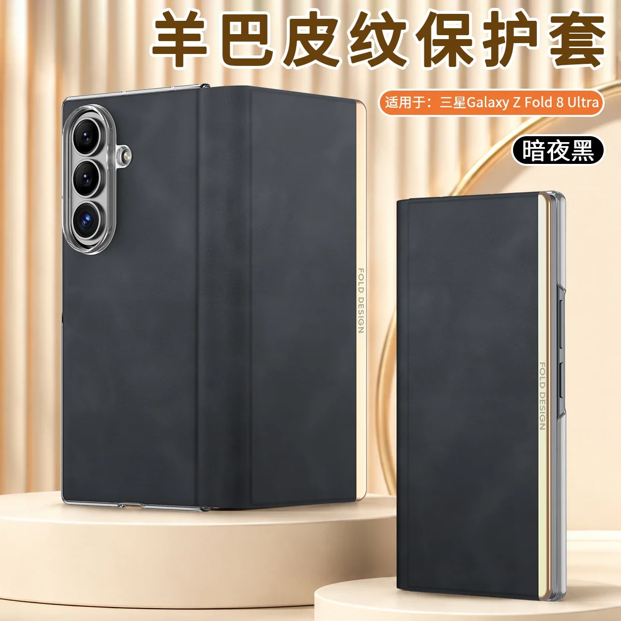 For Samsung Galaxy Z Fold8 Ultra case with magnetic stand ultra-thin leather cover full wrap protective case