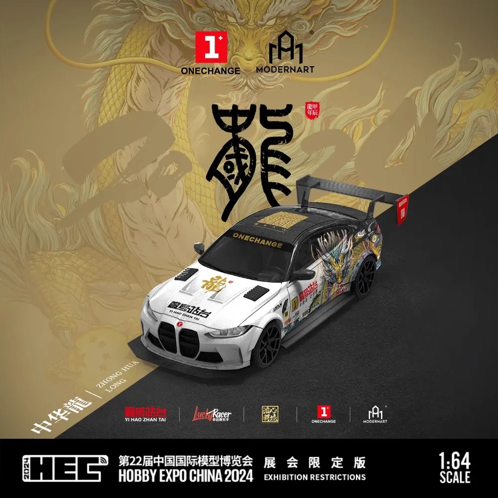 Time Micro/mini 1:64 Small Scale Model Ornament M4 Modified Chinese Dragon Racing 2024 Exhibition Limited Edition