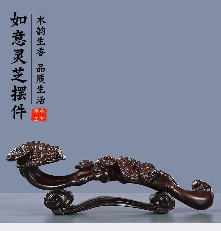 Ebony Wood Ruyi Figurine 14cm Hand Carved Lotus Shaped Home Decor Ornament