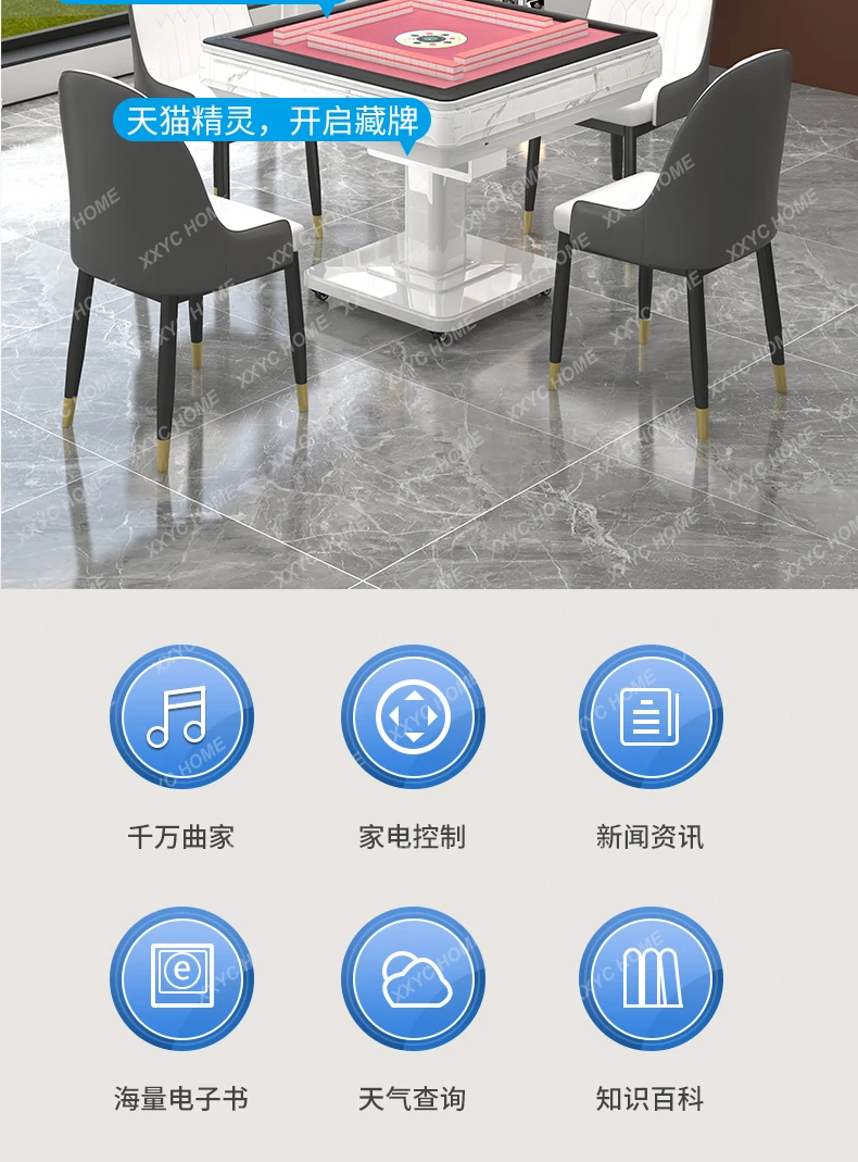 Mahjong machine Automatic household folding mahjong dining table dual-purpose