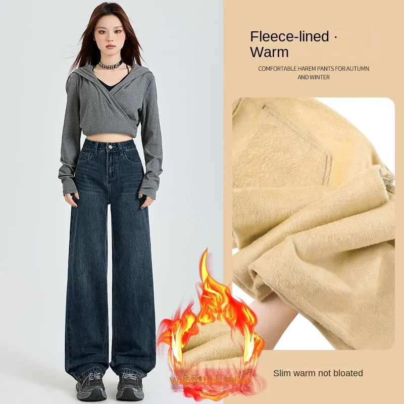 

Casual Ladies Jeans Relaxed Fit Vintage Style High Waist Wide Leg Trousers Heavyweight Draping Straight Long Pants Autumn Winter