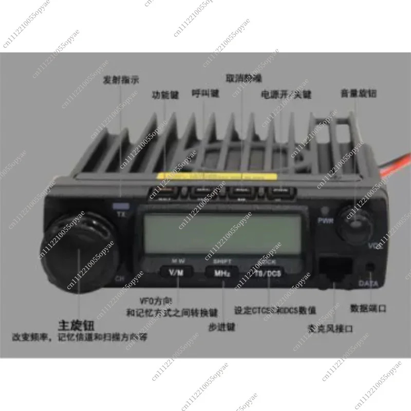 Mobile Radio Compatible with AnyTone AT688 Plus 24V High Power Vehicle Two Way Radio for Truck Taxi Communication
