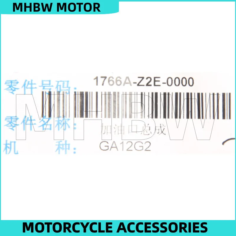 مجموعة حشو الزيت منفذ تعبئة خزان الوقود لـ Sym Xs150t-2a/2b Fnx 4v #5