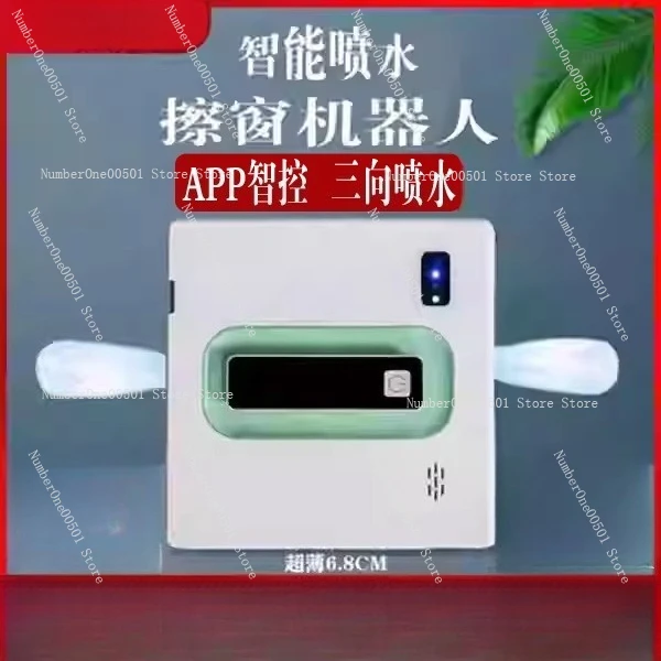 

White 6.8CM Automatic Smart Window Cleaner with Spray Window Glass Cleaner Robot Window Cleaner