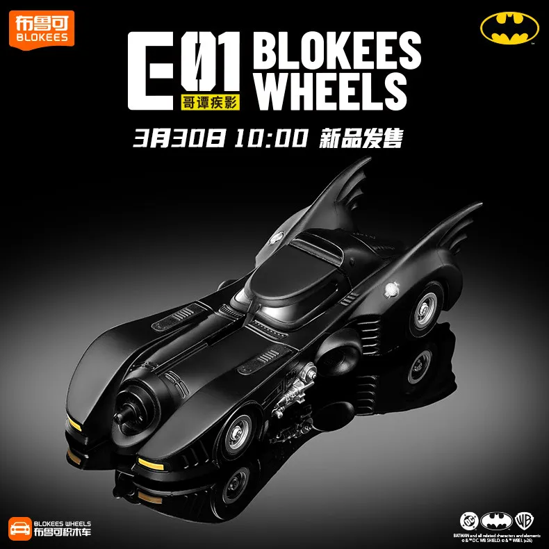 

Конструктор Blokees Wheels Batman E01 Gotham Shadow Batmobile — коллекционная фигурка-машинка для любителей супергероев DC Comics