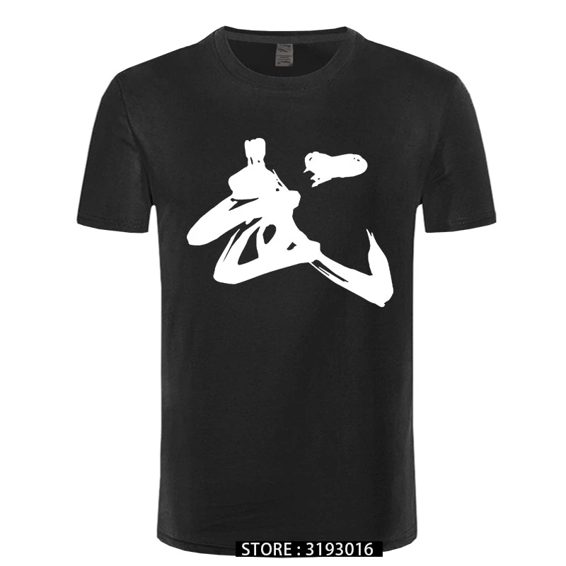 New Chinese Calligraphy Martial Word Men\'s T-shirt China Shaolin Kung Fu Culture Print Tshirt Fashion Street T Shirt