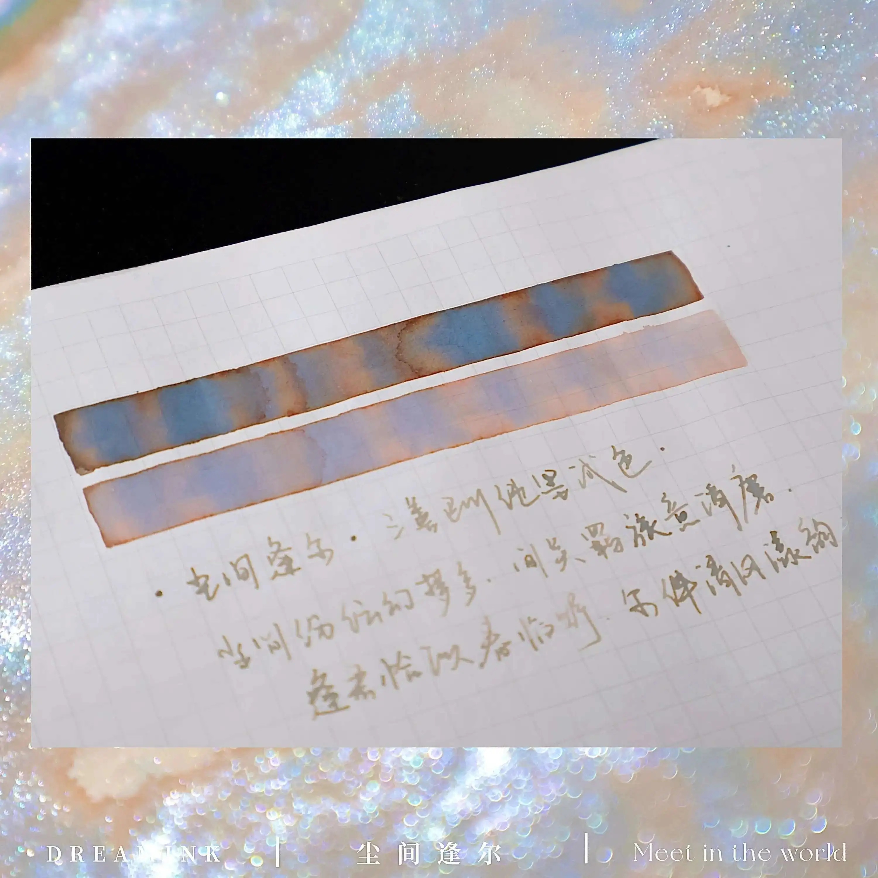 

◆ DREAMINK · Meeting In The World◆ Just Like Spring, Blue, Gradient Gold Powder, Handmade Dip Pen Ink