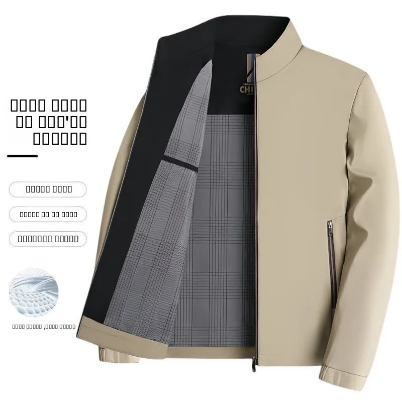 

Новинка 2025, мужская повседневная длинная свежайка, свободная посадка, износостойкая, грязеотталкивающая, весенне-осенняя рабочая одежда, пальто из полиэфирного волокна