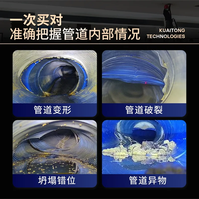 หุ่นยนต์ตรวจสอบท่อระบายน้ำ CCTV ความละเอียดสูง สำหรับงานตรวจสอบท่อระบายน้ำฝนและท่อระบายน้ำเสียในเขตเทศบาล พร้อมระบบตรวจสอบจุดบกพร่องและนำทางแบบจุดต่อจุด