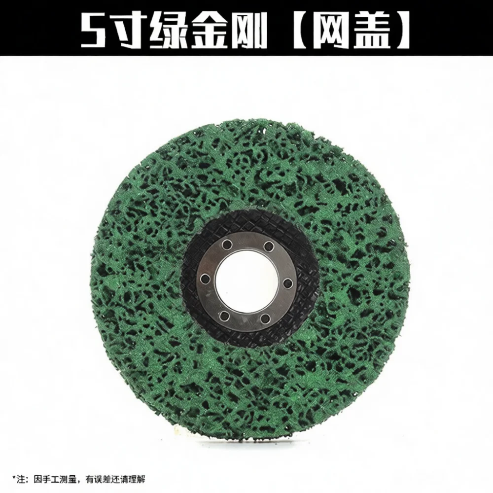 Angle Grinder Accessories Strip Disc Nylon Fiber Abrasive Wheel Rust Paint Removal Metal Grinding Polishing Pad Device Tool