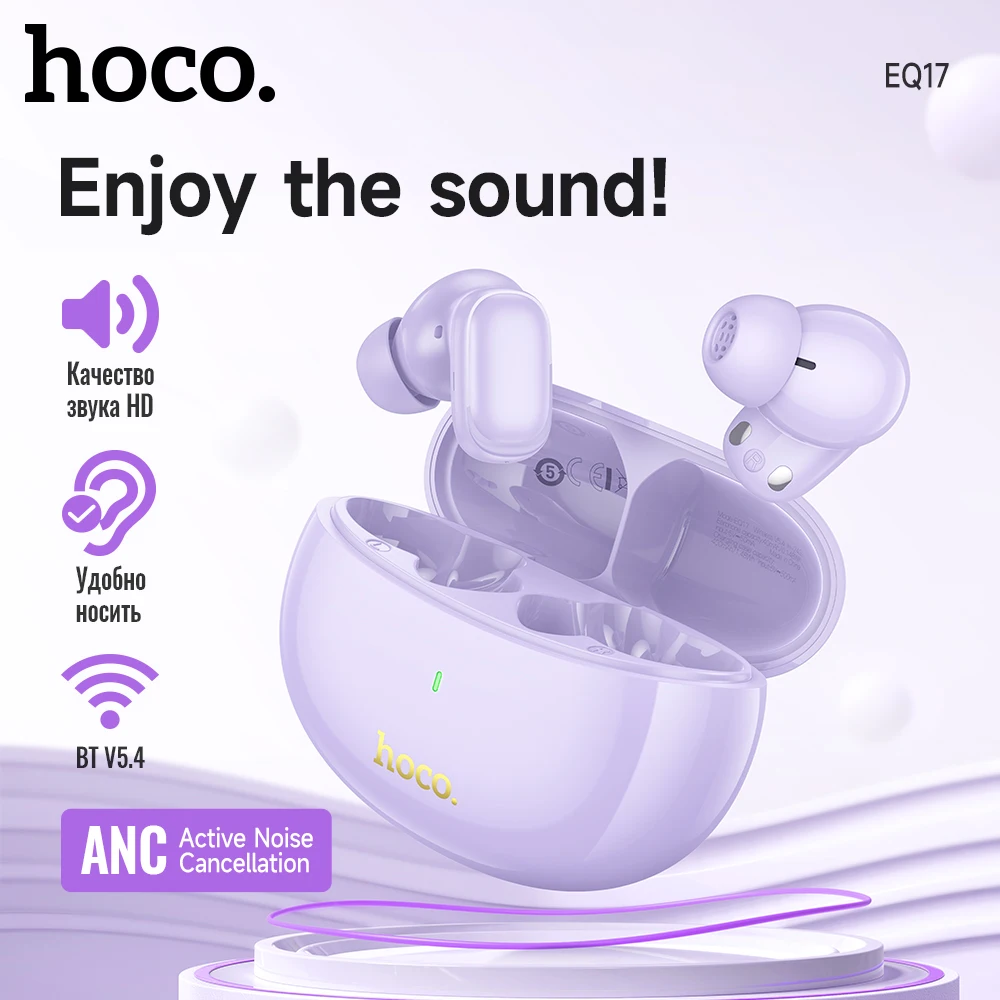 HOCO EQ17 ANC мини стерео наушники Bluetooth беспроводные наушники с быстрой зарядкой наушники с низкой задержкой HD-вызов для мобильного телефона