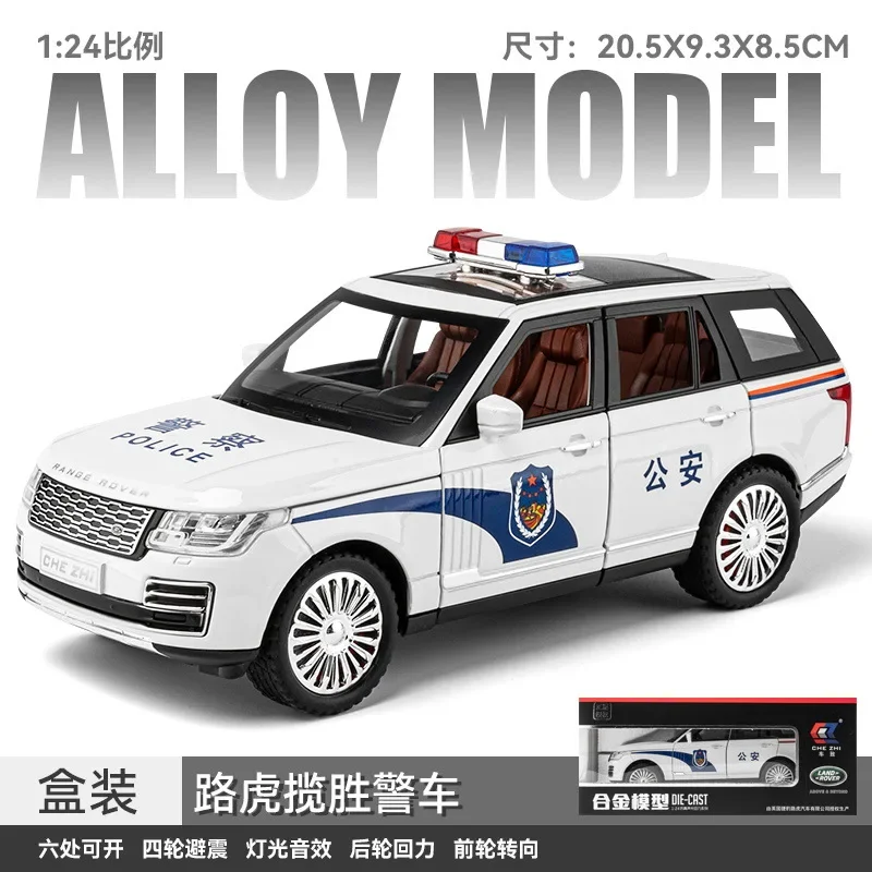 ランドローバーレンジローバー警察車,ダイキャスト金属合金モデル,サウンドライト,プルバックコレクション,子供のおもちゃのギフト,a631,1:24