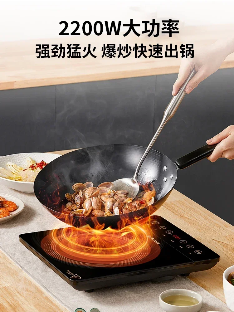 220V Compact and Versatile Induction Cooktop for Efficient Cooking and Savings with Joyoung