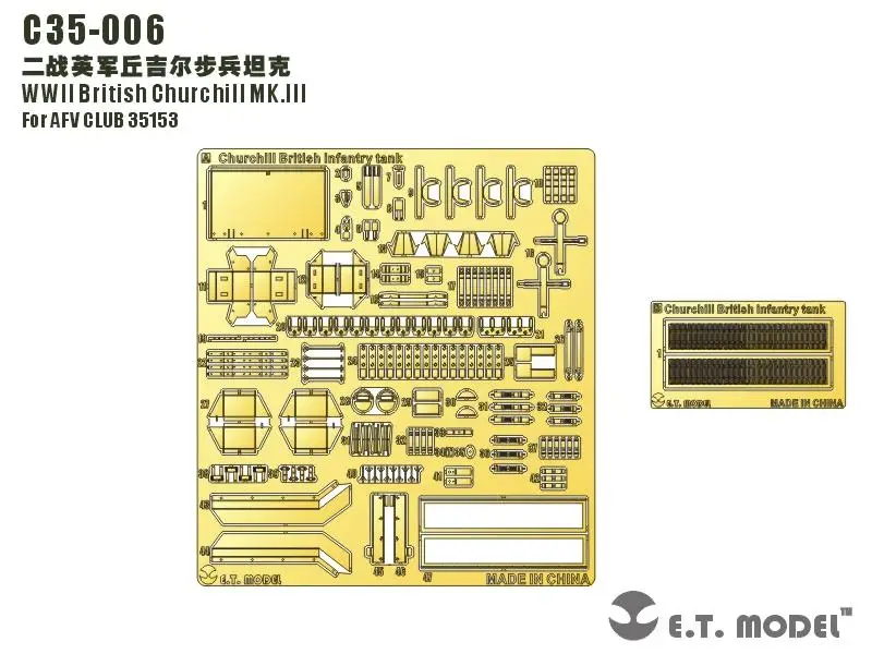 ET Model 1/35 C35-006 WWII British Churchill MK.III For AFV CLUB 35153