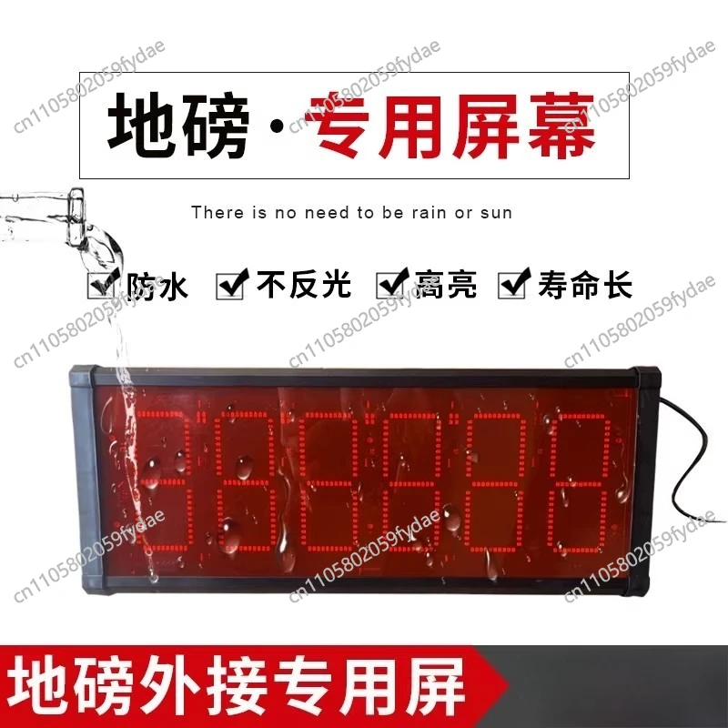 XK3190-a9 Weighbridge Large Screen YHL-3 Inch Weighbridge  YHL-5 External
