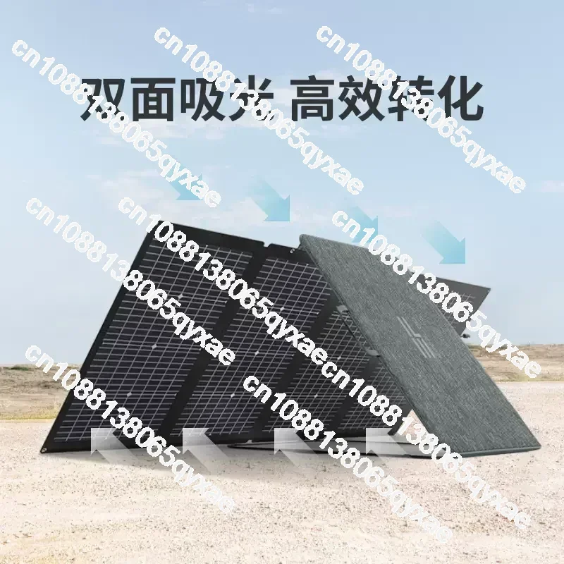 EcoFlow solar panel photovoltaic power generation panel household outdoor camping folding portable charging