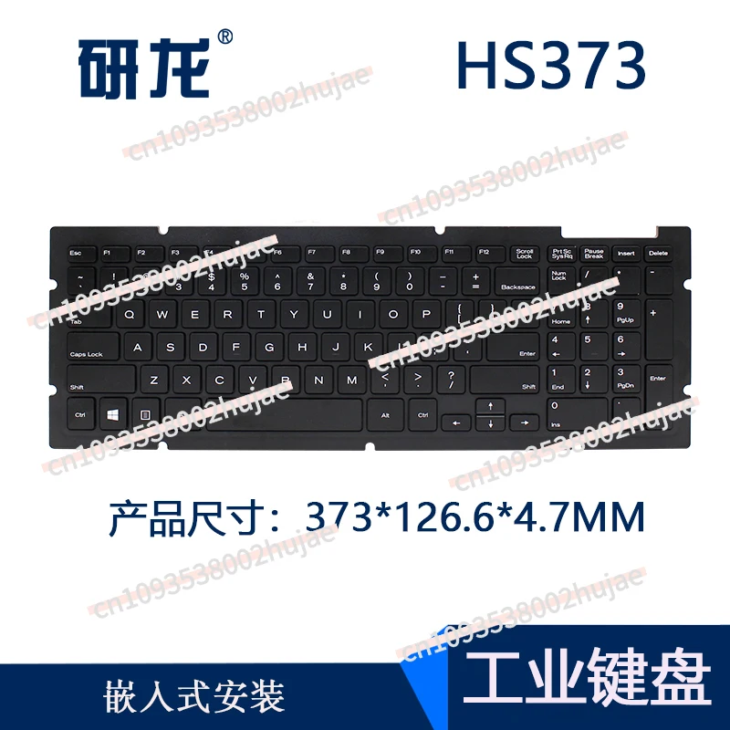 

Advantech HS373 Промышленная встроенная пластиковая клавиатура с монтажными отверстиями — тонкий дизайн, USB-интерфейс, прочная клавиатура управления