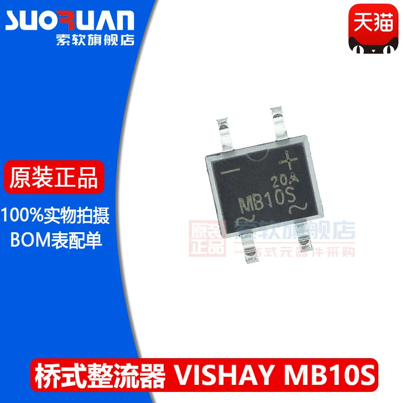 Free shipping   MB2S MB6S MB8S MB10S MBS       10PCS