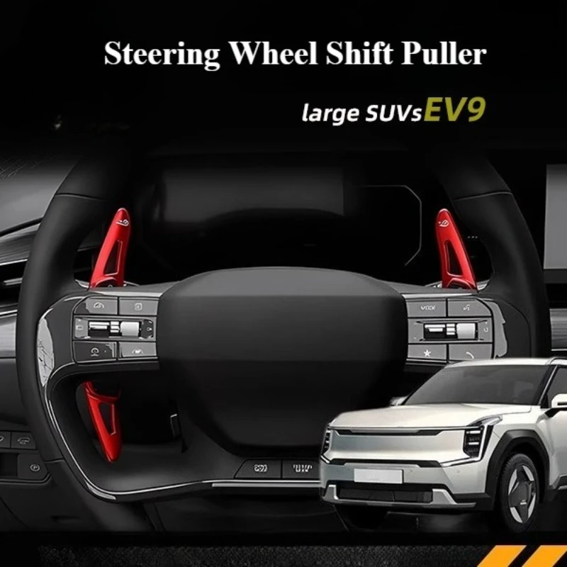 

Для Kia EV9 2024, съемник переключения передач на руле, съемник переключения передач из алюминиевого сплава, расширенные аксессуары для модификации внутреннего украшения