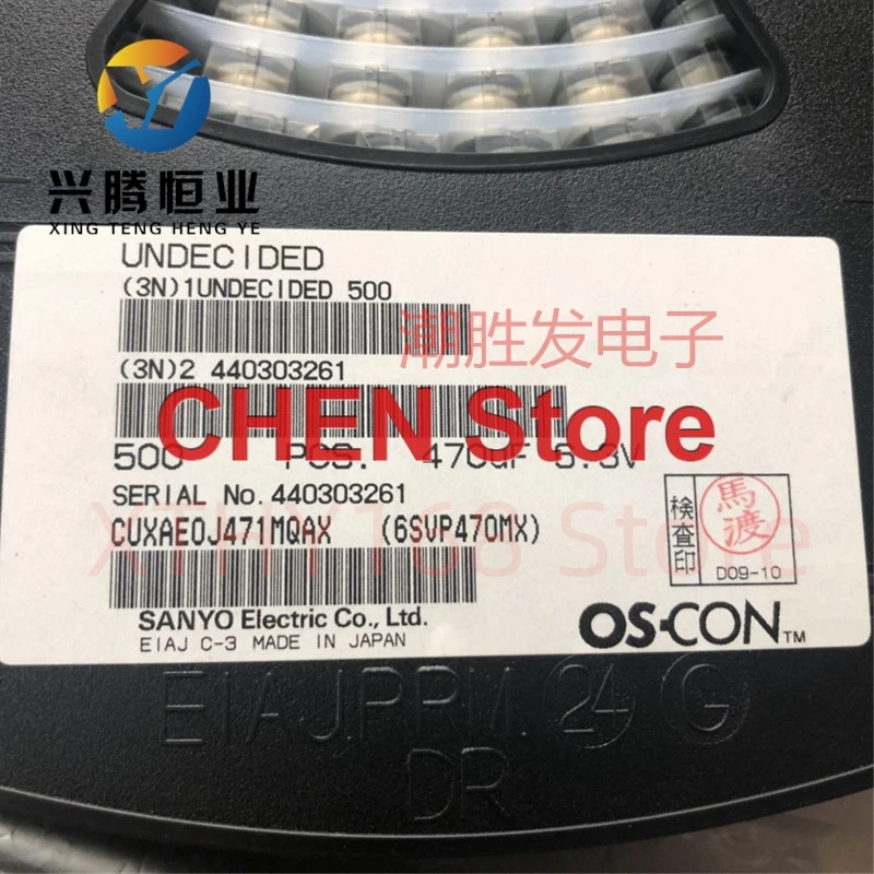 20 قطعة/50 قطعة سانيو OS-CON SVP 6.3V470UF 10X8 مللي متر SMD بوليمر الصلبة مُكثَّف كهربائيًا 470 فائق التوهج 6.3V منخفضة ESR 6SVP470MX #3