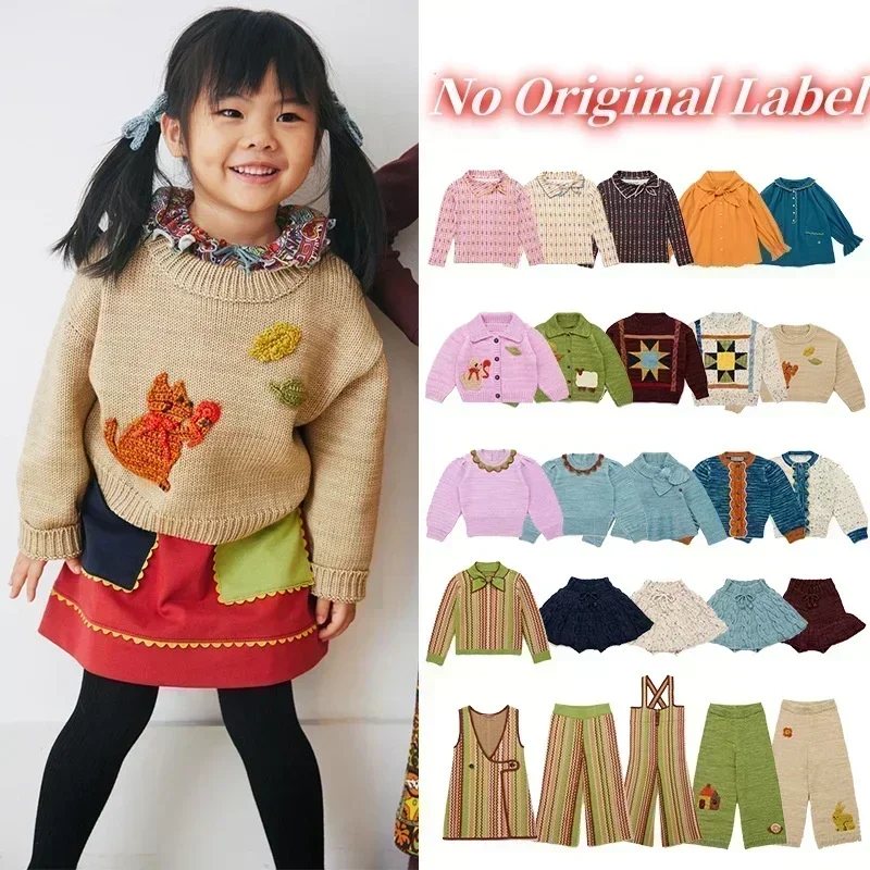 2024 MP Autumn/Winter New  Kids Cardigan Knitted Sweater Girls Short Skirt Knit Dress Set