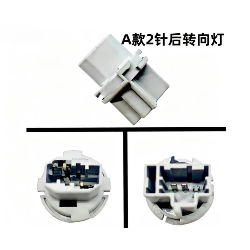 Rear Tail Light Lamp Socket Connector For Honda 7/8/9 Gen Accord Fit Brake Reverse Turn Signal Base