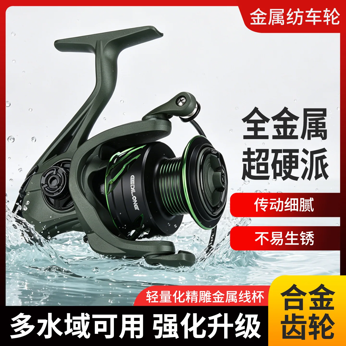 Moulinet de pêche spinning lég - Ice Fishing Reel avis et prix