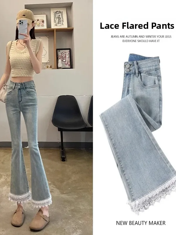 

High Waist Stretchy Slimming Nine-Tenths Flared Jeans Women's Spring 2025 New Sle Lace Trim Micro Flared Denim Pants
