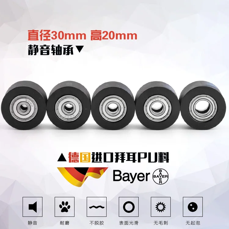 1Pc 10X30X20PU Soft Rubber Flat Conveyor Belt Roller Moving Pulley Bearing Wrapped with Rubber, Silent and Wear resistant