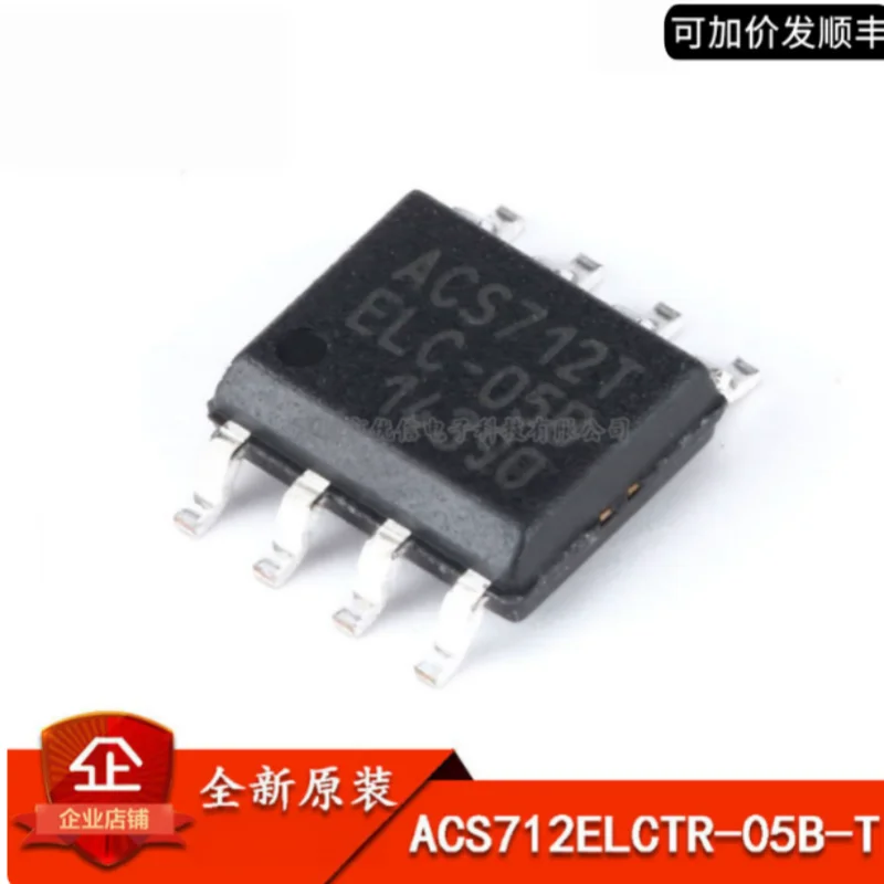 10PCS ACS712ELCTR-05B-T SOIC-8 ±5A Bi-directional Hall Effect Linear Current Sensor 2.1kVRMS Isolation Tape & Reel Electronic