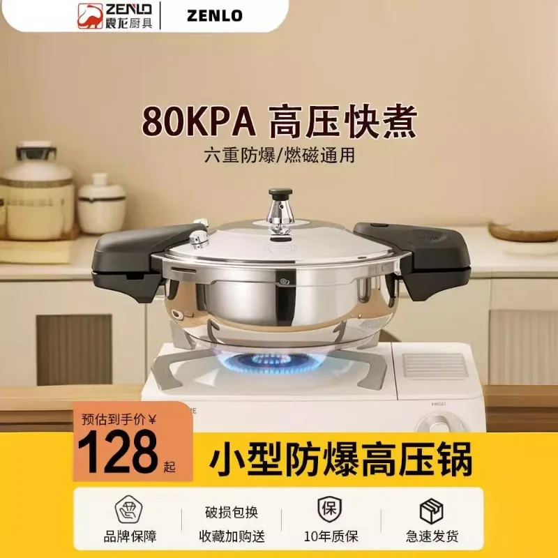 

Mini Pressure Cooker Small Explosion-Proof Micro-Pressure Soup Pot Gas 304 Stainless Steel Pressure Cooker Fish Head Pot