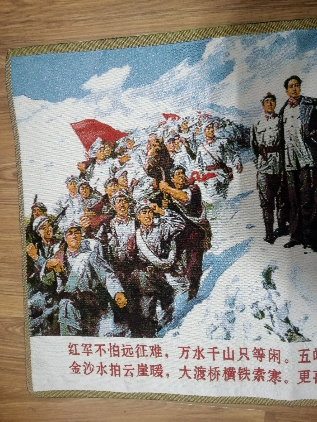 Antique Silk embroidery Chairman Mao Figure Scene embroidery Propaganda Poster Wall Decoration Hanging Painting
