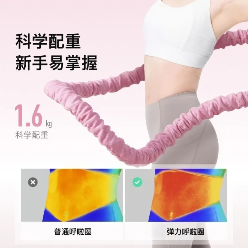 New software hula hoop adult belly slimming women's weight loss special mute does not hurt the waist soft ring
