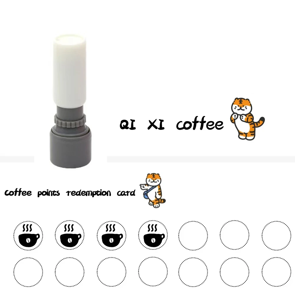 Coffee pattern stamp, can be used for coffee shop points punch cards and other interesting stamping