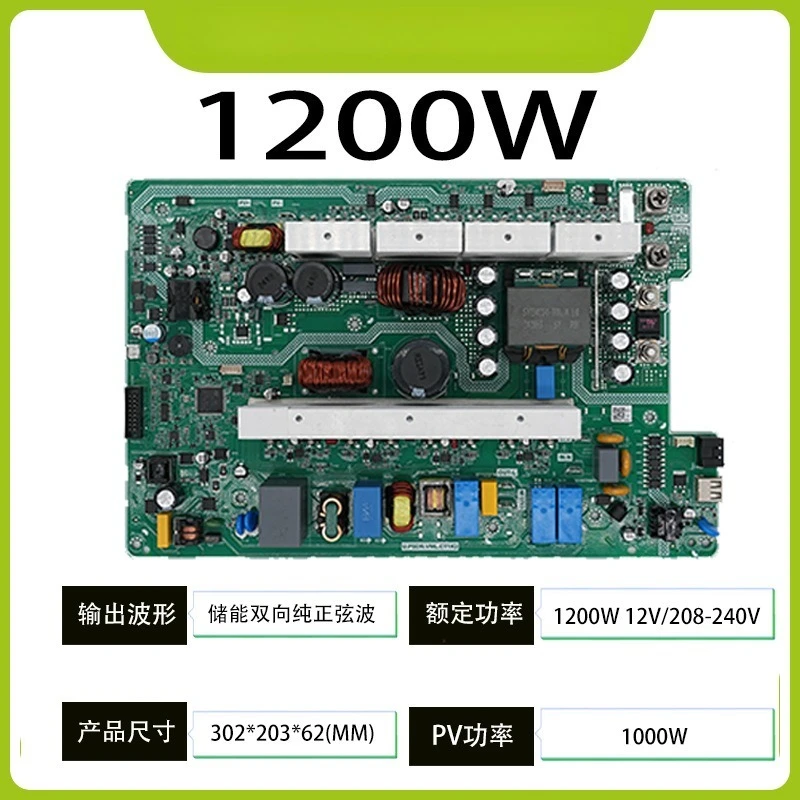 MPPT Solar Inverter PCB Board 1200W Bidirectional Energy Storage Module Vehicle Outdoor Power Supply