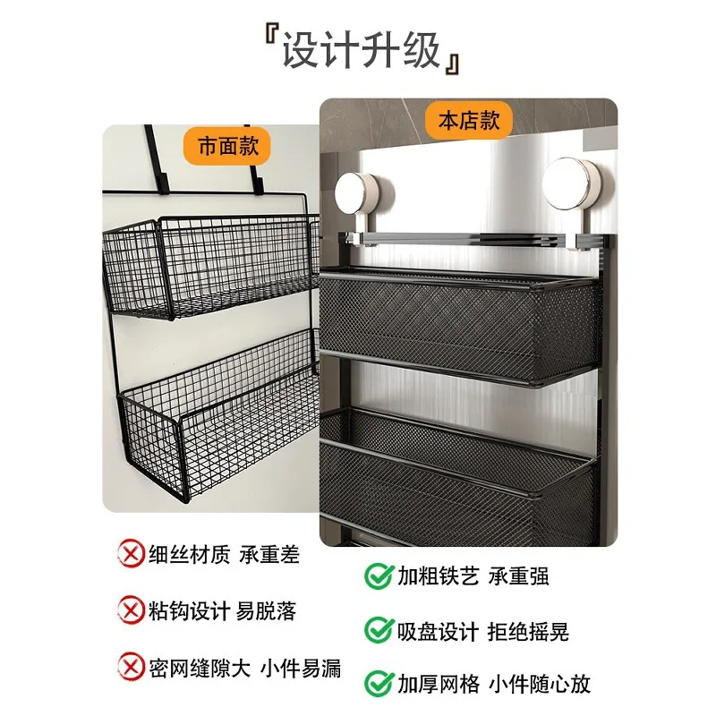 Suction Cup Refrigerator Side Organizer Two Or Three Tier Carbon Steel Mesh Kitchen Rack Ventilated Design Optional Hooks Spices