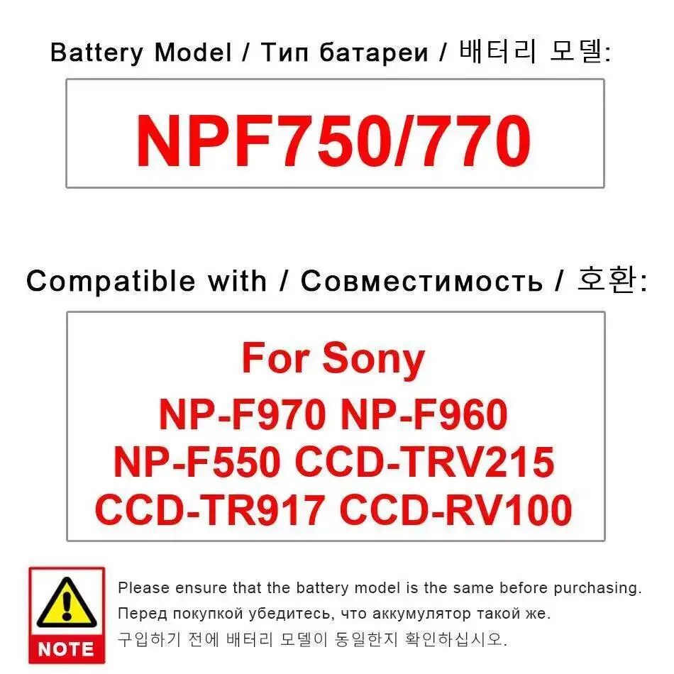 بطارية الكاميرا NPF750 770 4400Mah لسوني NP-F970 NP-F960 NP-F550 Ccd-TRV215 Ccd-TR917 Ccd-RV100 #1